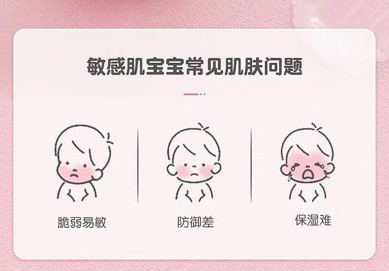 【中国直邮】 郁美净 儿童脸霜宝宝婴儿面霜补水保湿学生润肤护肤香香擦脸霜 50g/