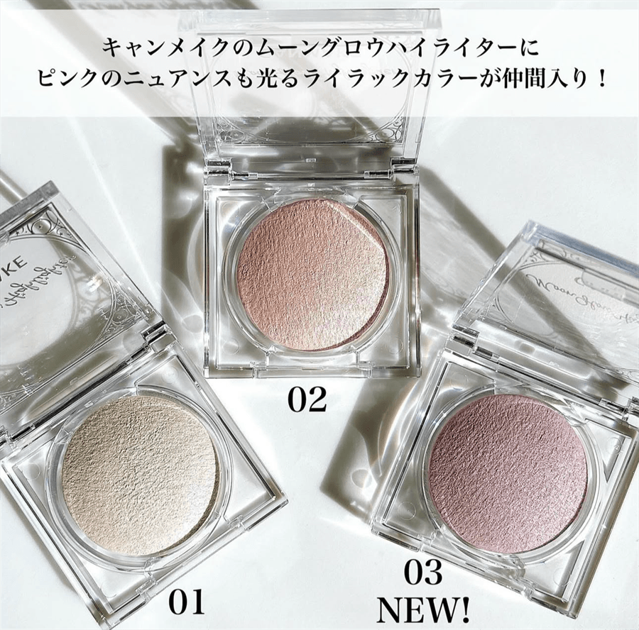 [Livraison directe du Japon] Japon CANMAKE Highlighternon-pigmenté Paillettes fines Nacré Naturel Éclaircissant Stéréoscopique Effet mouillé N°01 Blanc clair lunaire 1 pièce