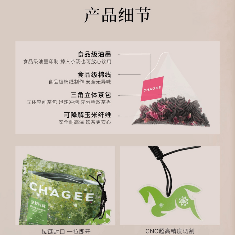 바왕차 공주 화티안 우롱 복숭아 우롱 오리지널 잎차 티백 (8팩, 24g) [진한 복숭아, 상큼하고 달콤함] 3