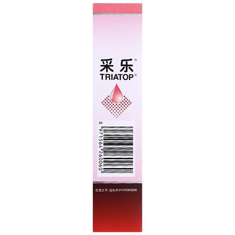 【中国直邮】 采乐 采 乐酮康唑洗剂头皮屑 花斑癣、汗斑脂溢性皮炎50ml/瓶