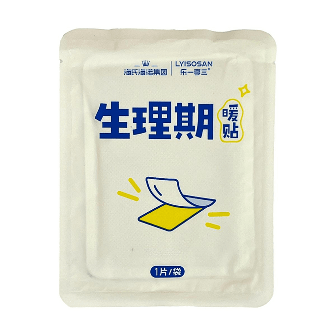 Patch chauffant pour les règles 1 pièce Chaleur longue durée pour le confort abdominal