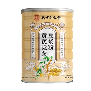 【中国直邮】 南京同仁堂 黄芪党参豆浆粉无添加蔗糖豆奶黄豆粉早餐冲饮  550g/罐