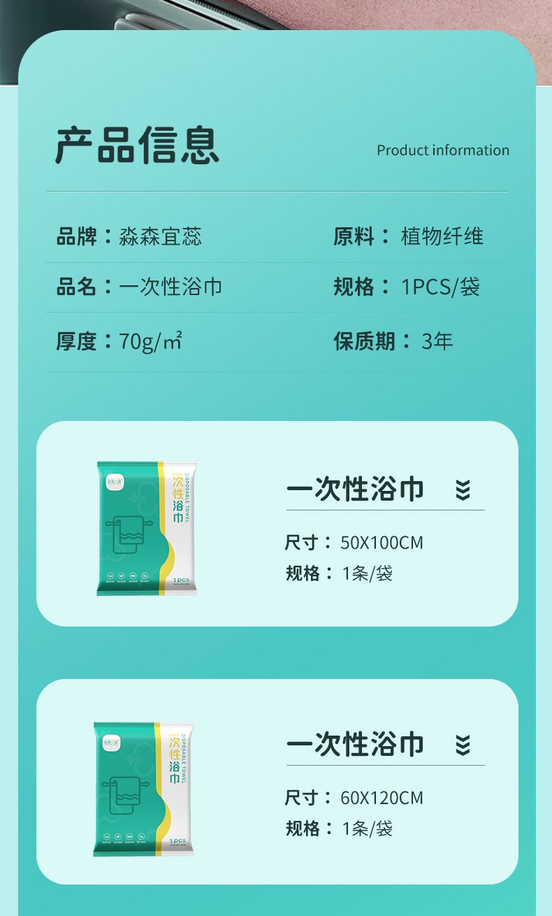 【赠品】FaSoLa Life 便携压缩毛巾 24*30CM 20个装/袋 独立包装 纯棉一次性毛巾