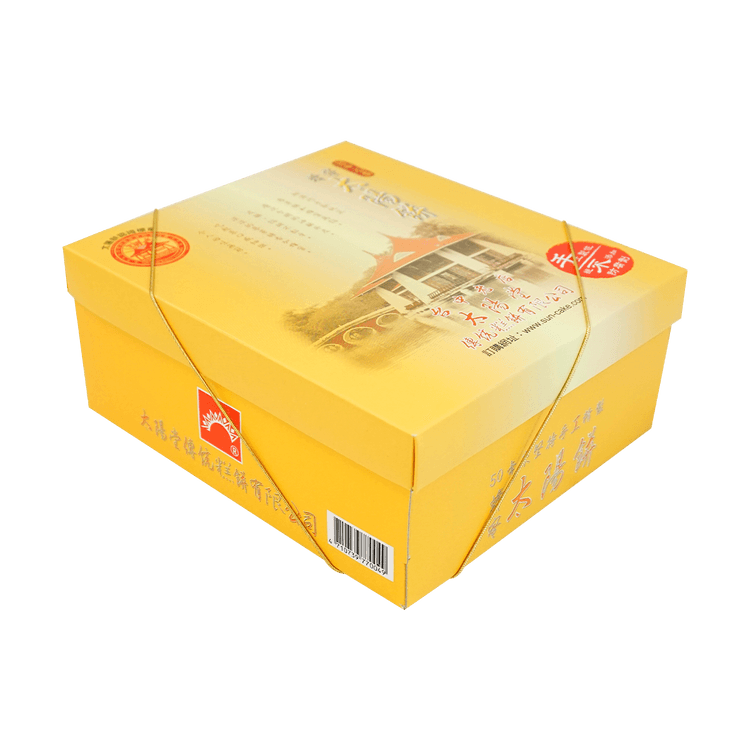 SUN BOOTH Honey Sun Cakes - 12 Pieces, 21, 16oz - Yami.com