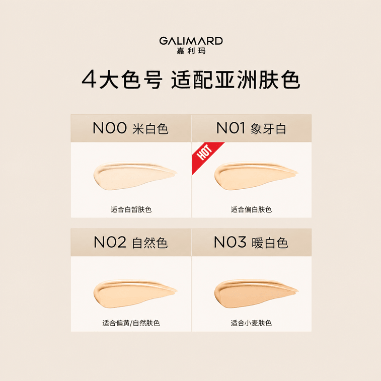 【중국 직배송】 Calima 아스타잔틴 3.0 파운데이션, 커버력 지속, 무너짐 없음 【지성 피부 지속력 - N02 뉴트럴 스킨톤 30ML】 노란 피부/자연스러운 피부톤에 적합 *1 4