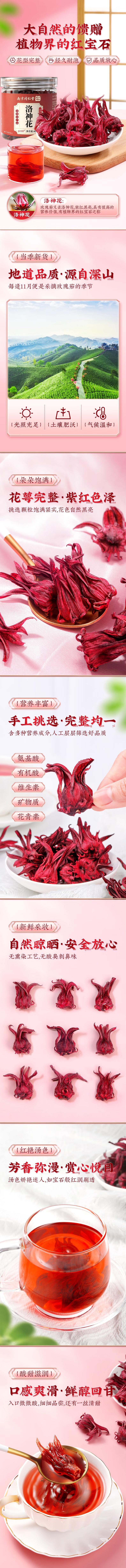 南京同仁堂云南高海拔特级花萼洛神花40g 朵大饱满、干净无沙玫瑰茄花草茶 道地选材不熏硫养生茶【微酸清甜、口感爽滑】美容养颜茶