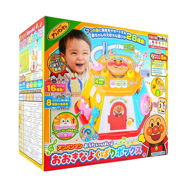 アンパンマン ミュージカルアクティビティ おもちゃ箱 4