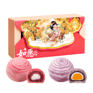 Pulling Purple Yam Egg Yolk & Coconut Crisp Duo 1 Box Flaky Chewy Mochi Sweet Coconut Mid Autumn Snack 60-day Short Warranty