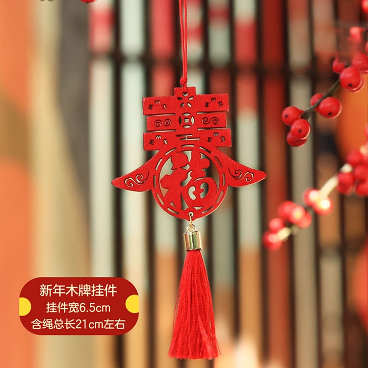 中国直邮】 HSPM 马年新年春节木牌挂件客厅玄关挂饰装饰福气满满套餐6