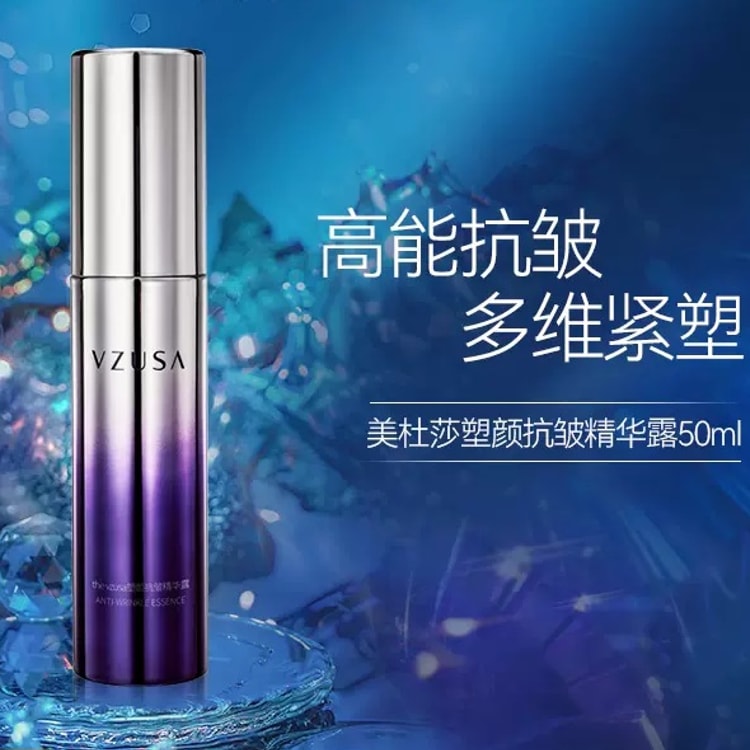 新製品】Vzusa Medusa 美容器公式マッチ、顔を引き締め、高濃度 新製品】Vzusa Medusa 美容器公式マッチ、顔を引き締め、高濃度