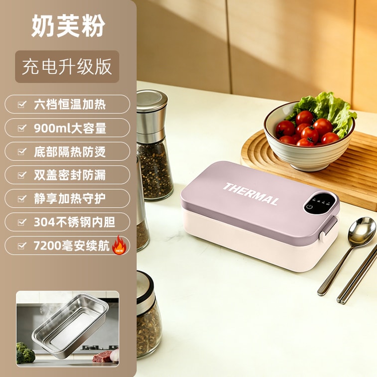 Rechargeable Heated Lunch Box, 304 Stainless Steel Water-Free Electric Lunch Box, Portable Outdoor Plug-in Meal Warmer ,Dusk grey, rechargeable + timer version, 1 Set 8