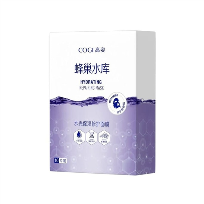 【中國直郵】 高姿 水光保濕修護面膜 蜂巢修護補水保濕酵母蝦青素修護熬夜肌 10片/盒