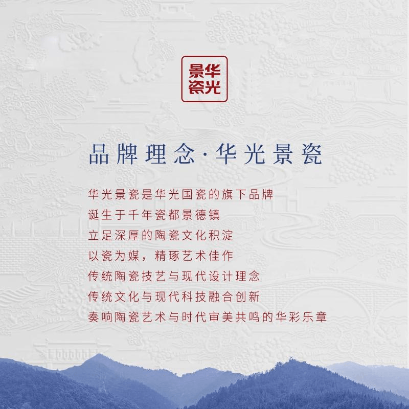 【中国直邮】 瓷魂 华光国瓷 景瓷华青瓷快客杯一壶二杯 千里江山图 五件套 180ml