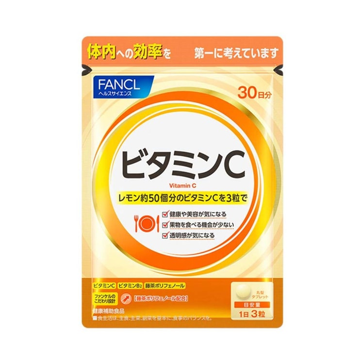 日本直邮】FANCL芳珂天然混合维生素C胶囊维他命C VC 90粒30日份- 亚米