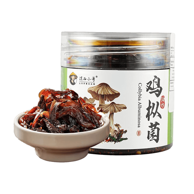 Collybia Albuminosa -Termite Mushroom Meal Accompaniment, 7.05 oz 【For Rice, Noodles】