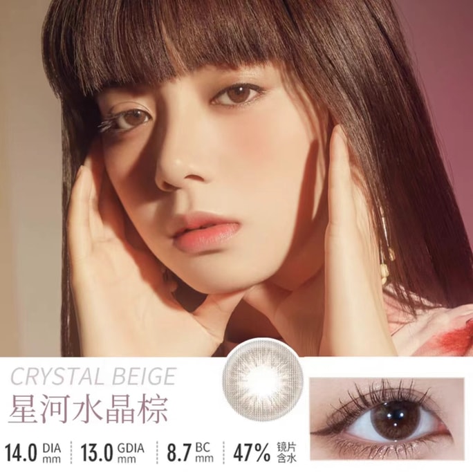 Crystal Beige Daily 10pcs  Degree ±0.00