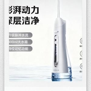 Household orthodontic electric dental cleaner, water flosser, adult interdental cleaner, oral care 1 * piece