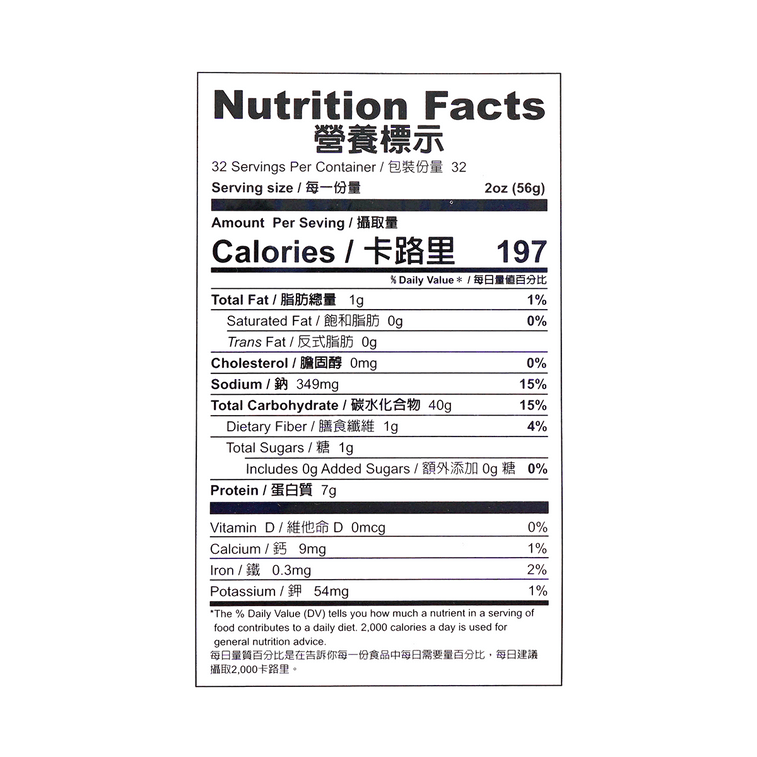 台湾風ウームー山東風ラーメン、中幅麺、4ポンド - クイッククック、芳香ハーブ風味 9