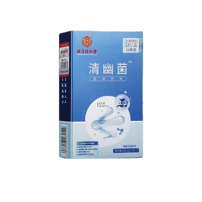Beijing Tongrentang Qingyou Bacteria Probiotic Bifidobacterium Conditioning Stomach 10 Bags *2g
