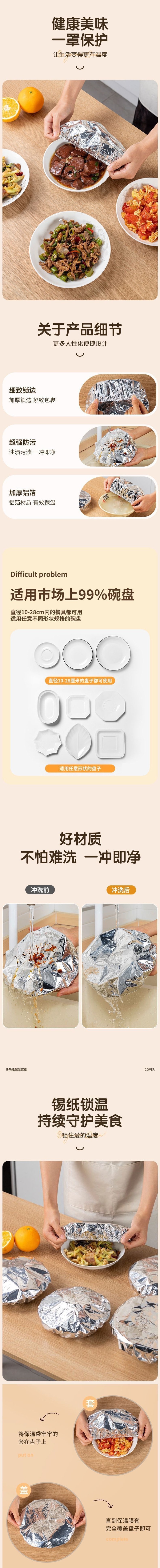 【Livraison directe de Chine】 Housse isotherme en papier d'aluminium HSPM [lot de 50] Film isolant en aluminium pour table à manger, film de conservation de la chaleur, film de conservation, housse isolante