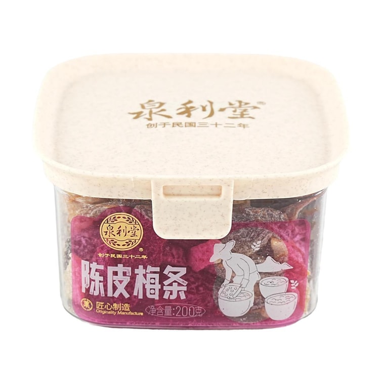 오렌지 자두, 7.05 온스 5