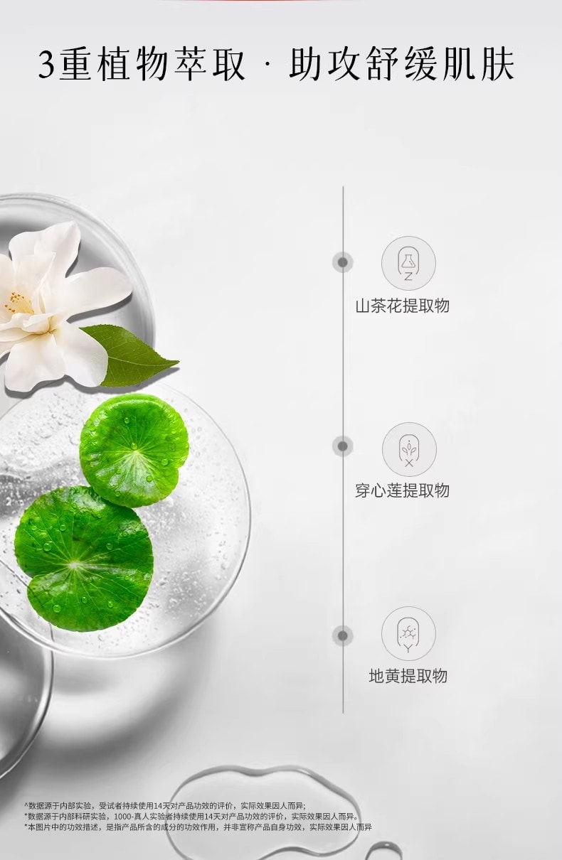 【中国直邮】 韩国 赫诗琴 高保湿面霜 保湿滋润补水积雪草水光面霜 40ml/支
