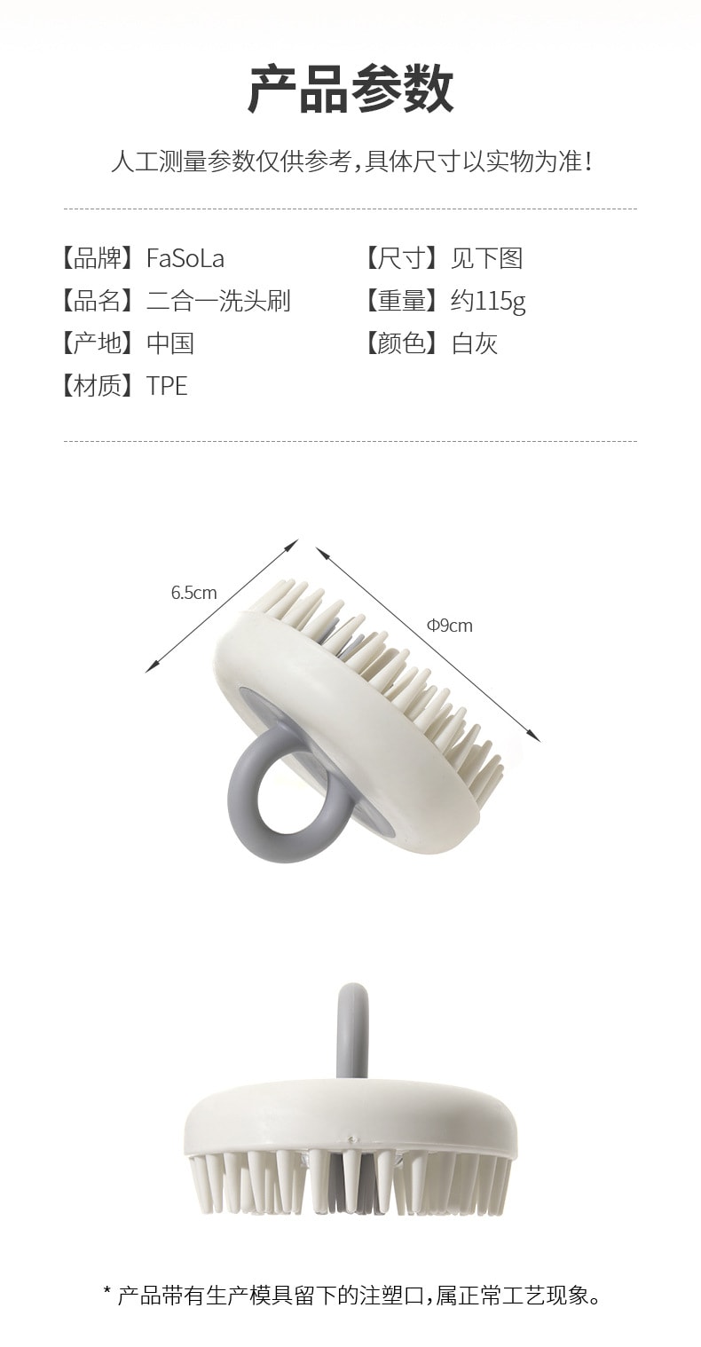 Multifunctional Hair Washing Brush Massage Wet Dry Detachable 1 Pcs