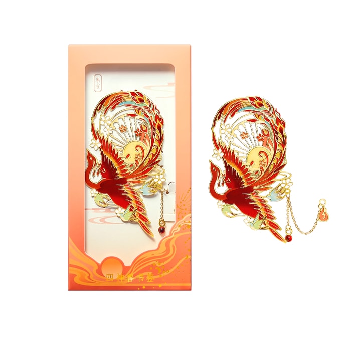 God Beast Metal Suzaku Bookmark Literary Creation8.5*7CM *1