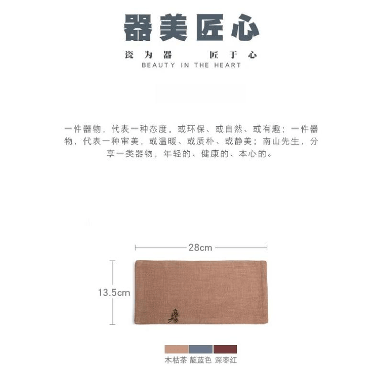 Mr. Nanshan Hand-painted Cotton And Linen Tea Towel, Water Absorbing Thick Tea Cloth, Wood Withered Tea, 13.5 * 28cm 3