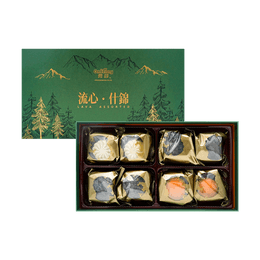 Lava Mooncake Gift Box, 8 Pieces, 14.11 oz