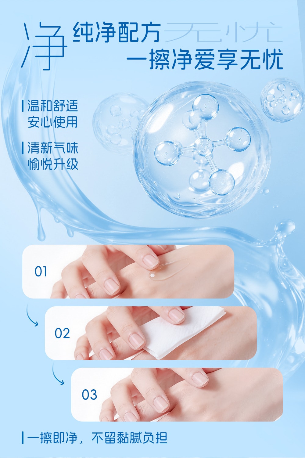 【中国直邮】 倍力乐 超薄玻尿酸避孕套空气套超薄避孕套裸入成人计生用品2只装