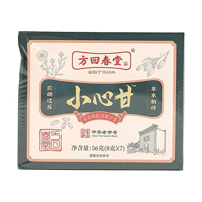 Liver Nourishing Herbal Tea Relieve Fatigue From Late Nights 1.98oz 15 Sachets
