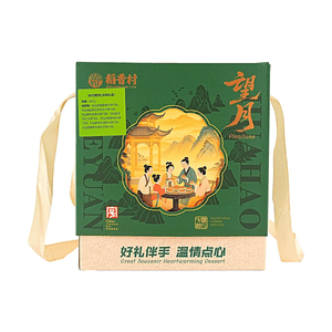 Full Moon Assorted Mooncake Gift Box, 7 Flavors 16 Pieces 28.22 oz【Egg Yolk  Lotus Seed+Sea Salt Black Sesame+Rose+Nuts】