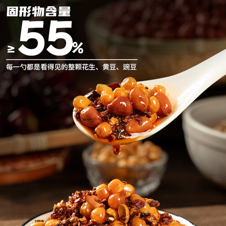 川娃子 【超香超有料】香酥油辣子 油泼辣子 凉拌汁下饭拌菜料辣椒酱 辣椒油四川香辣红油 凉拌红油 熟油辣子凉拌菜调料 200g  【每勺都有花生豌豆黄豆】 4