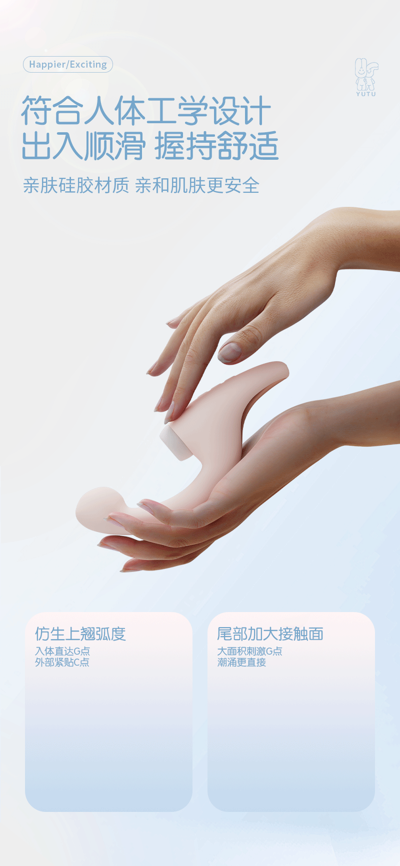 【贈送超爽潤滑液】YUTU愉兔 扶搖女用震動棒吮吸雙頭女性情趣用具 成人用品 藍色 1盒