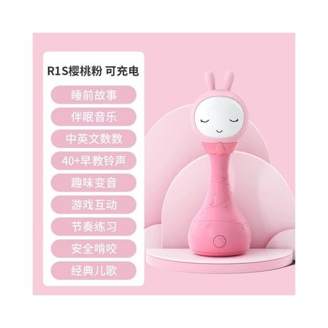 火火兔- 亚米