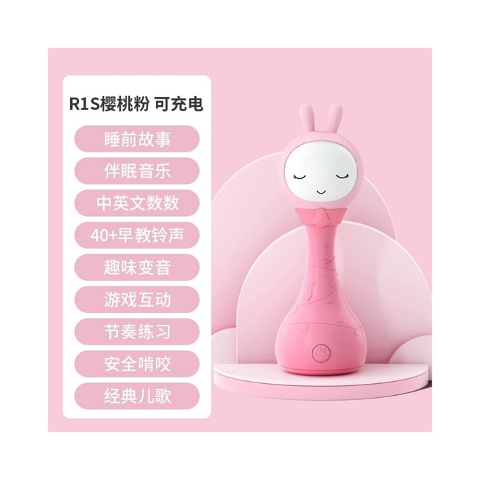 【中国からの直送】Huo Huo ウサギの赤ちゃんのおもちゃ 早期教育 癒しのストーリー 0～1歳 新生児 音楽 手掴み式 ラトル ピンク 1