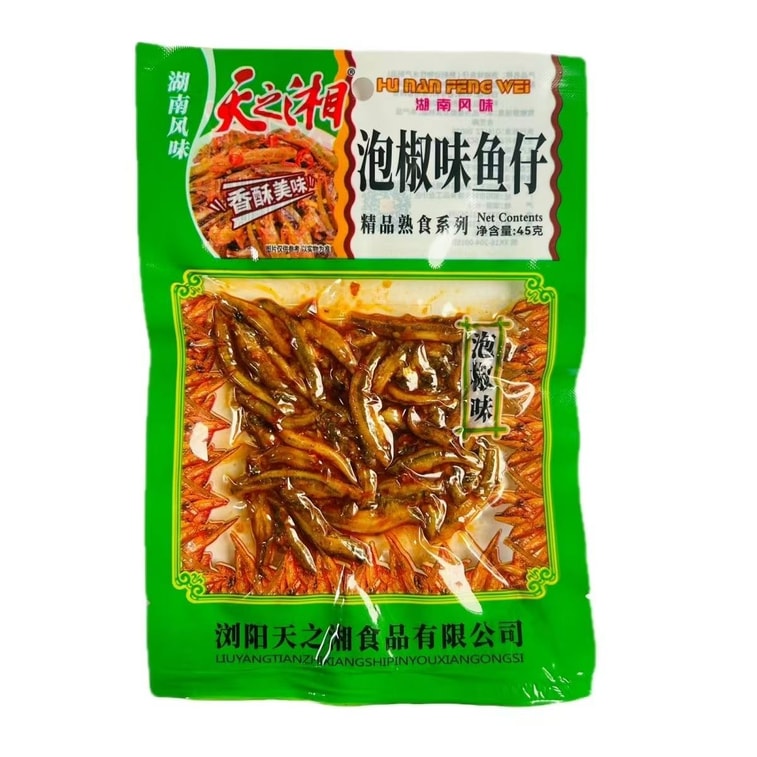 Tianzhi Xiang Large Spicy Bag with Small Fish, Hunan Specialty, Ready-to-Eat Snack 45g*2 Bags 4