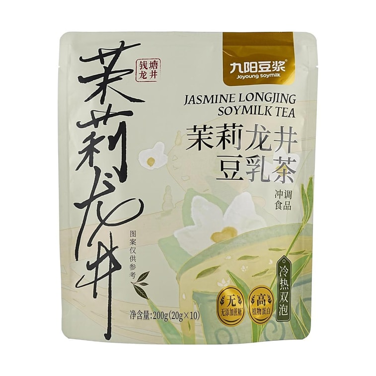 Jasmine Longjing Soy Milk Tea+Golden Osmanthus Oolong Soy Milk Tea 7.02 oz*2【2 Combo Packs】 3