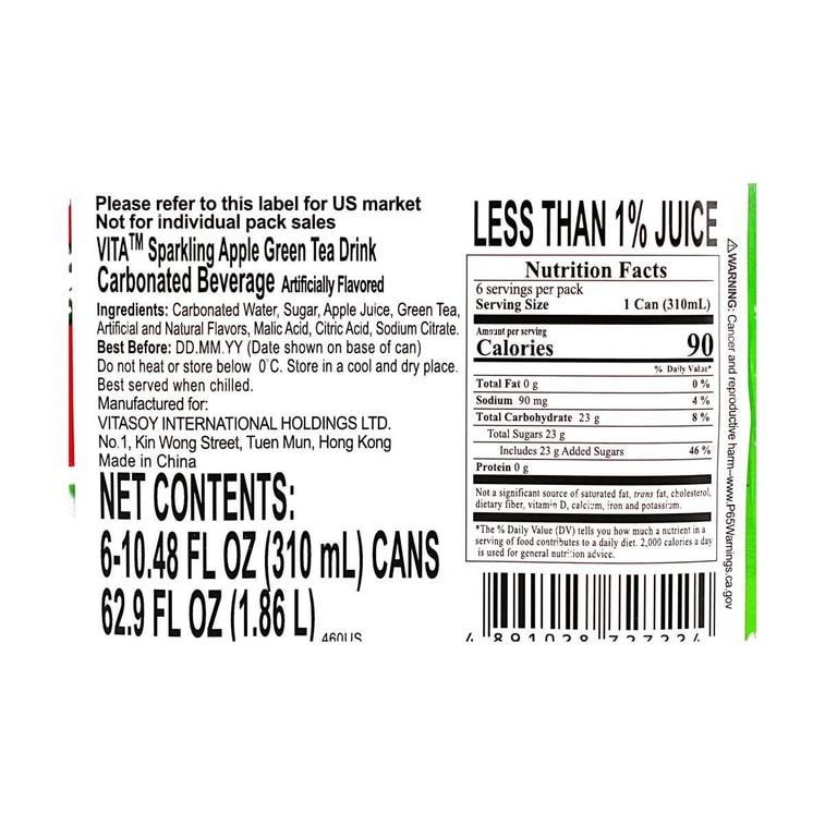 【新品上市】香港VITA維他 氣泡蘋果綠茶 310ml*6罐 10