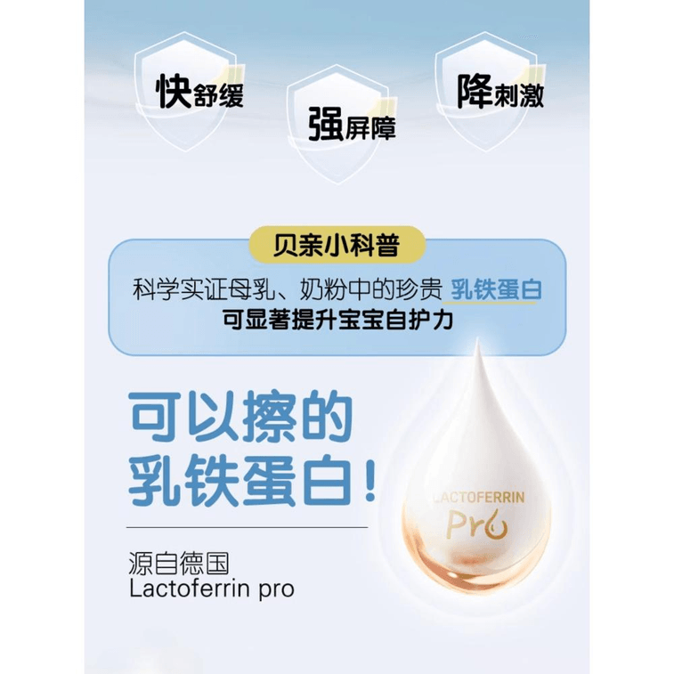 [중국 직배송] Pigeon 베이비 타액밤 베이비 스페셜 립 립밤 아이솔레이팅 타액 12g*1 3