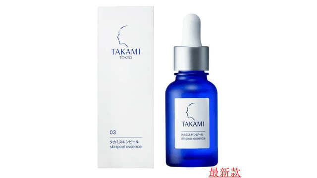 日本直送】タカミ エクスフォリエーティングエッセンス（30ml