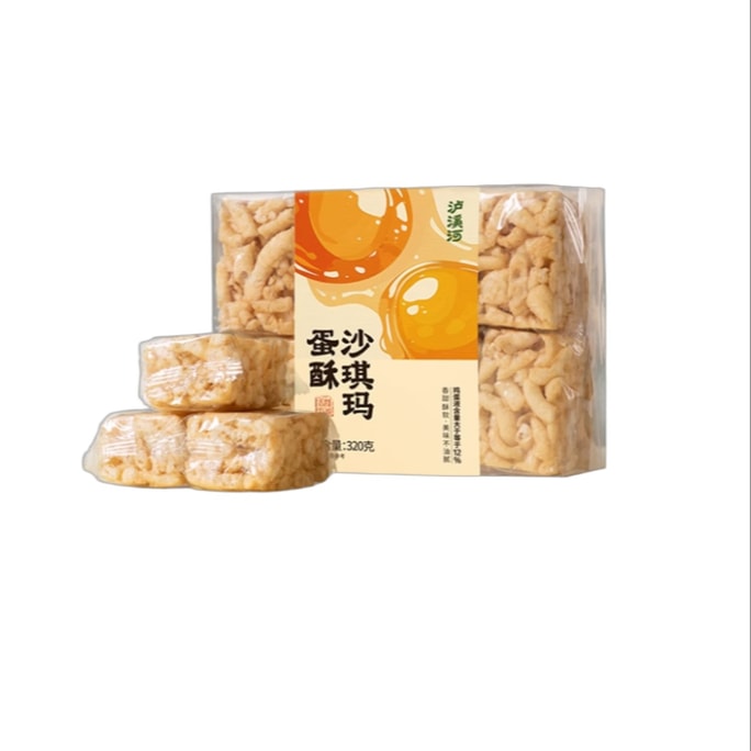 Egg Flavor Sachima Sweet and Soft Nutritious Breakfast Afternoon Snacks 320g