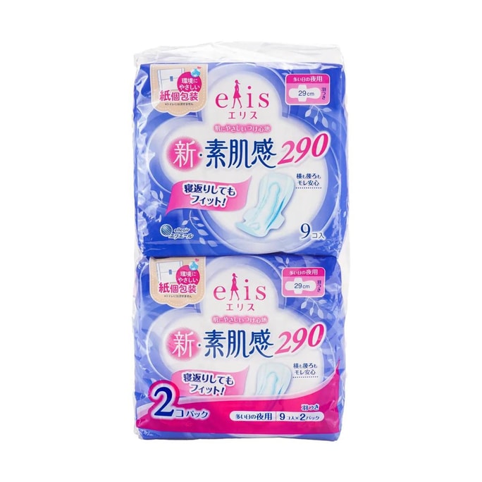 日本ELIS怡麗 新素肌 空氣綿柔護翼衛生棉 夜用型 290mm 9片*2包入 【超值2包裝】
