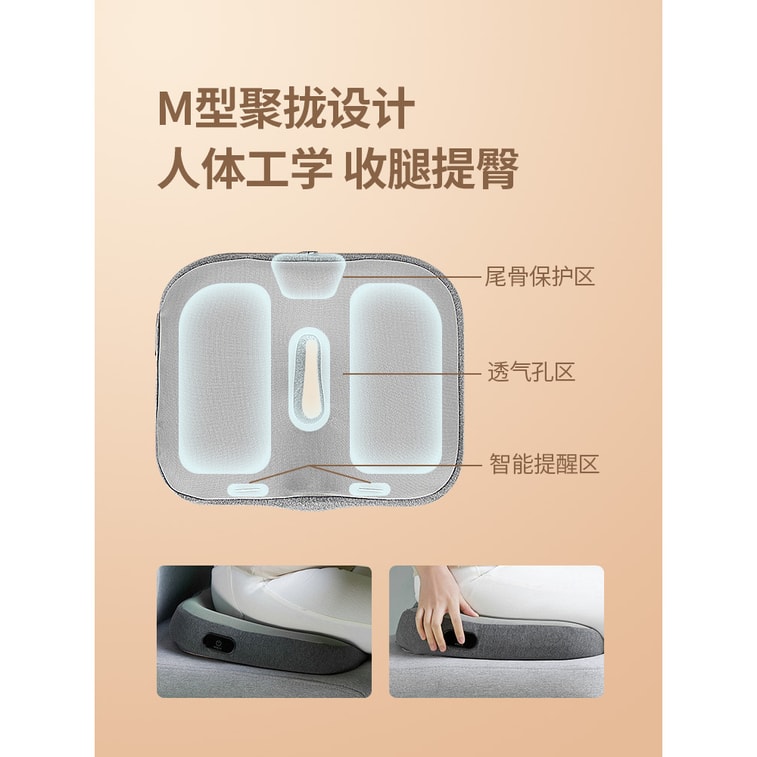 【中国直邮】格格爱小睡宝 屁屁枕智能坐垫办公室久坐不累神器 经典款典雅灰(无震动提醒) 5
