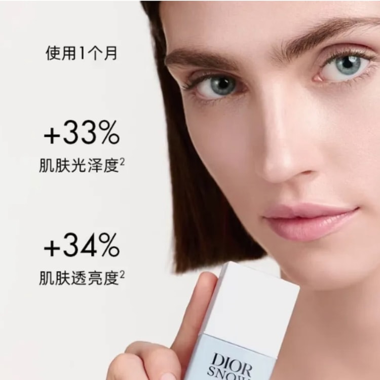 香港直送】ディオール スノークリスタル メイクアップベース 30ml
