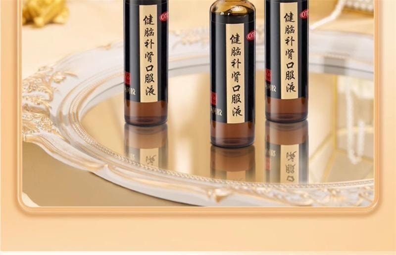 【中国直邮】 东阿阿胶 健脑补肾口服液 改善失眠助眠 用于健忘失眠 头晕目眩 耳鸣心悸 腰膝酸软 神经衰弱10ml*10支/盒