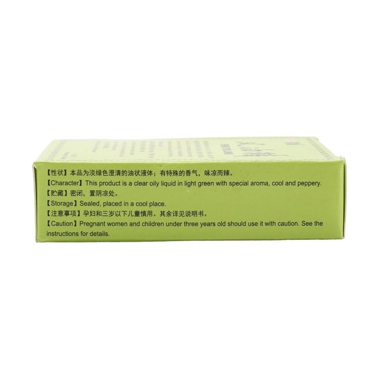 Essential Oil, 0.2 fl oz 9