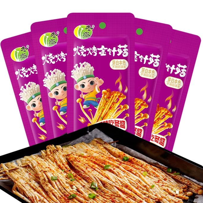 Dongsheng BBQ Flavored Enoki Mushrooms 20g×12 Packs - Crispy Ready-to-Eat Snack, Perfect Side Dish for Meals & Drinks with Portable Individual Packaging