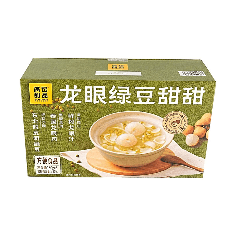 满记甜品 龙眼绿豆甜甜 180g*8碗 1.44kg【港式糖水 开碗即食】 5